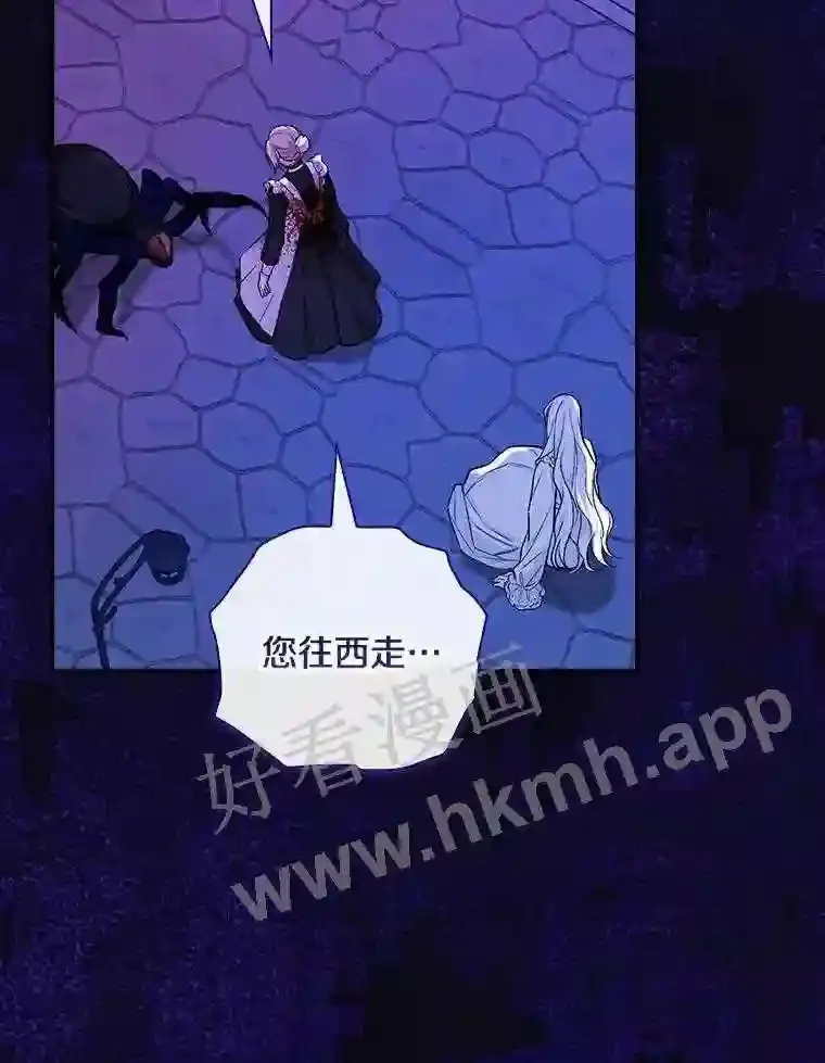 2.汉斯与安娜51