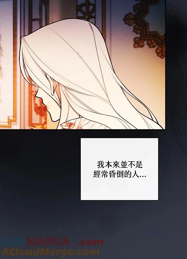 第68话24
