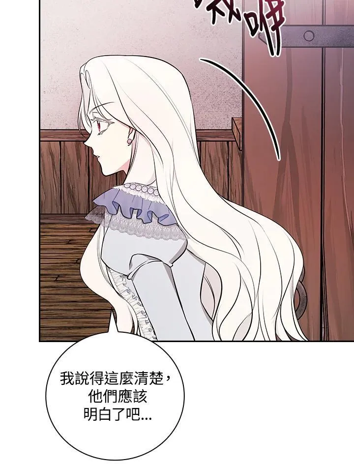 第69话101