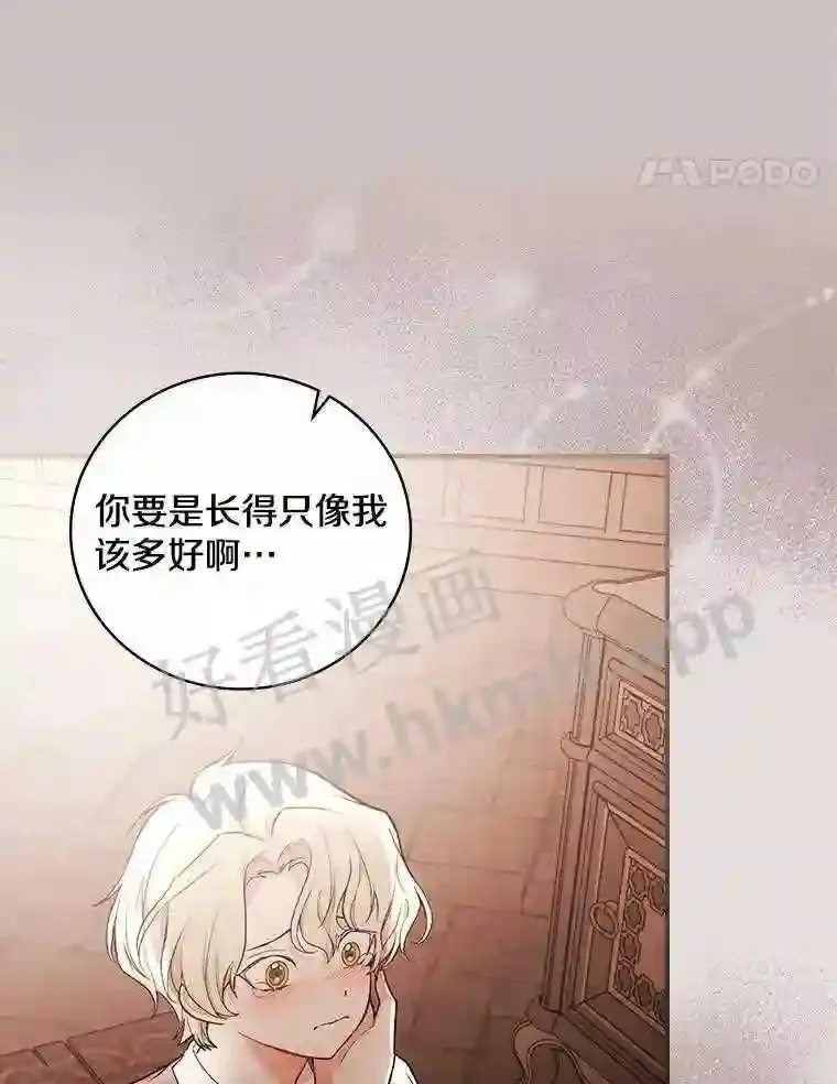 20.你叫谁怪物?!30