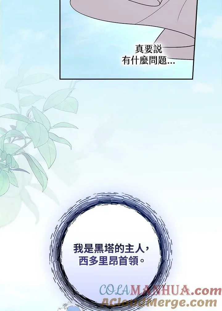 第37话28