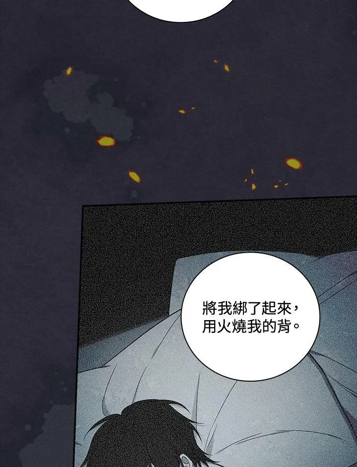 第30话67