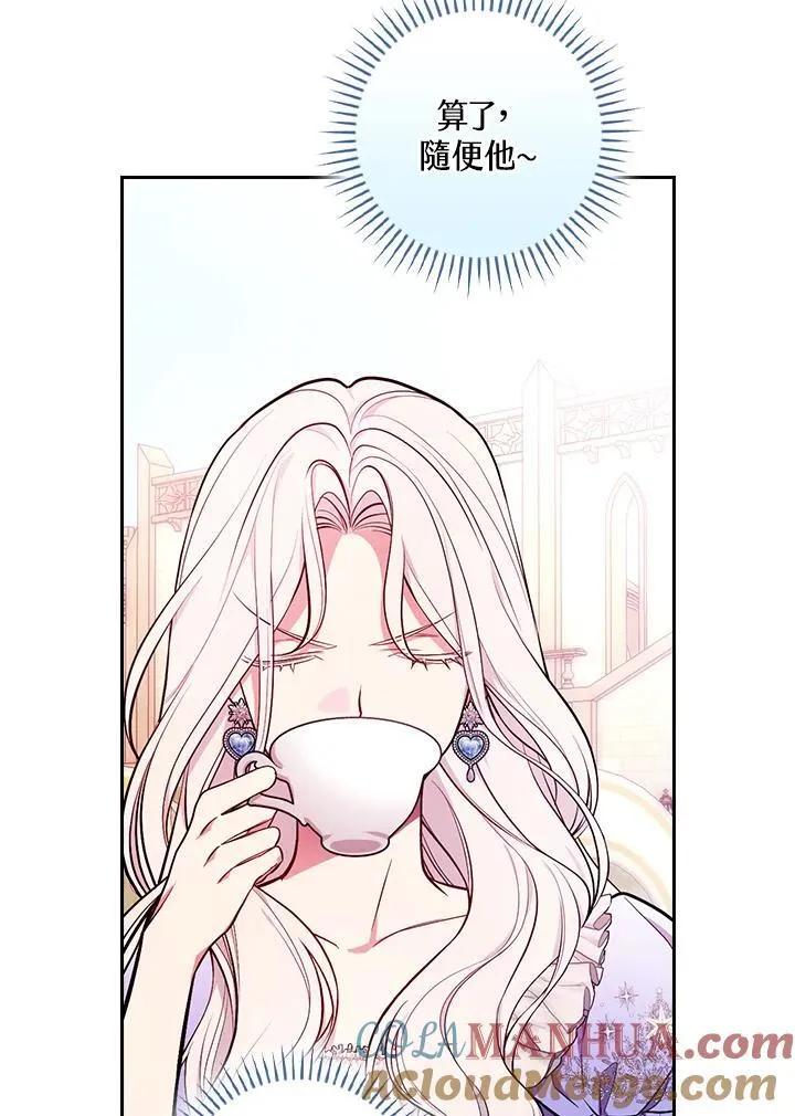第57话56
