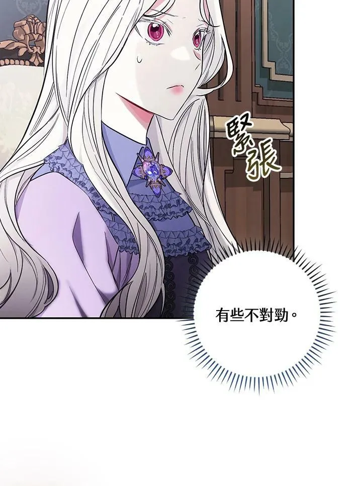 第26话83