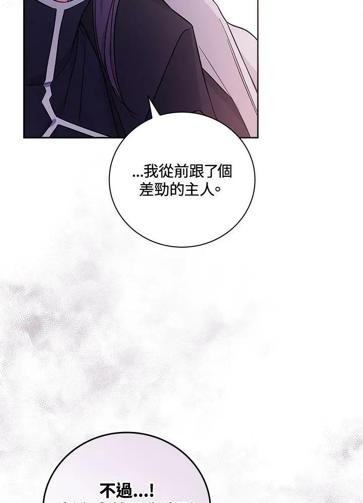 第24话70
