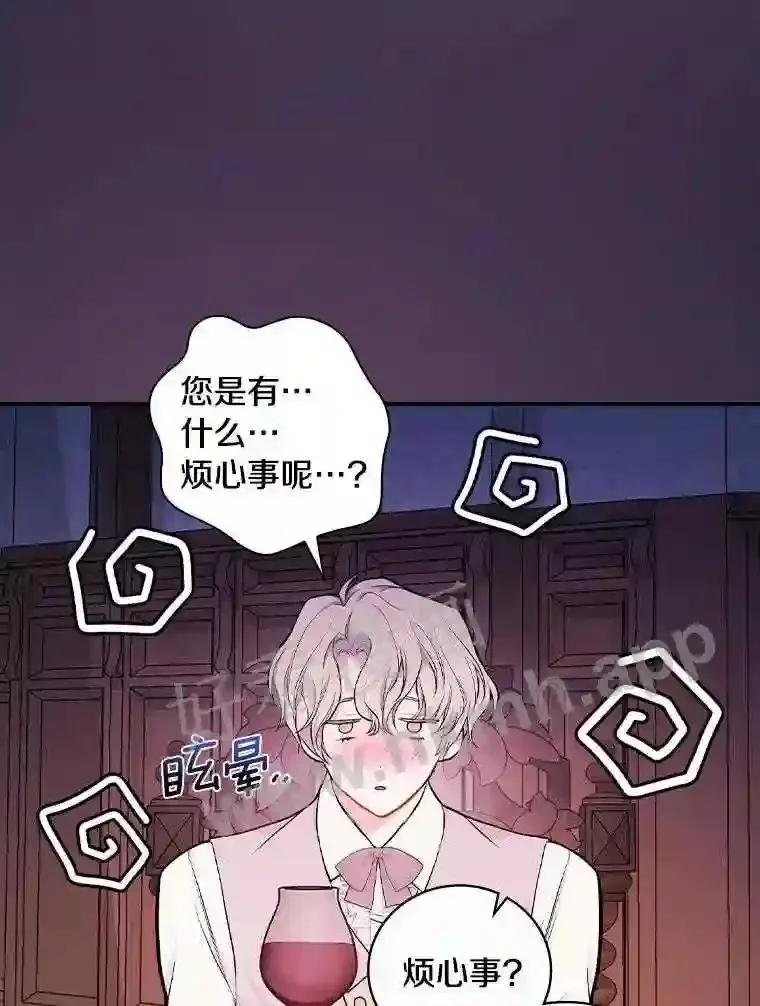 19.灌酒69