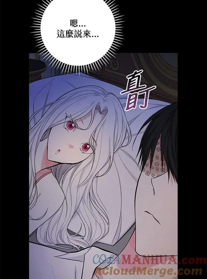 第34话45