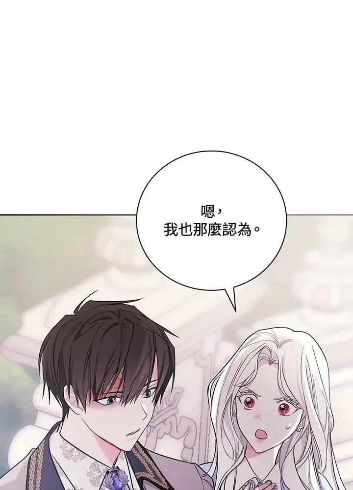 第25话3