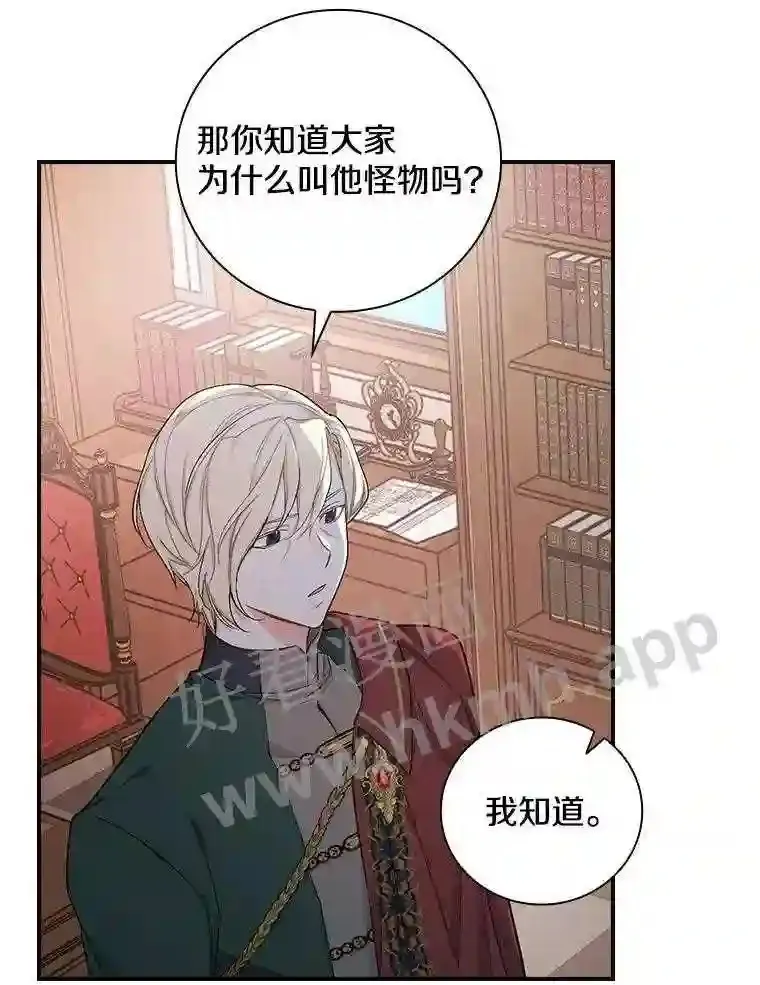 5.初见76