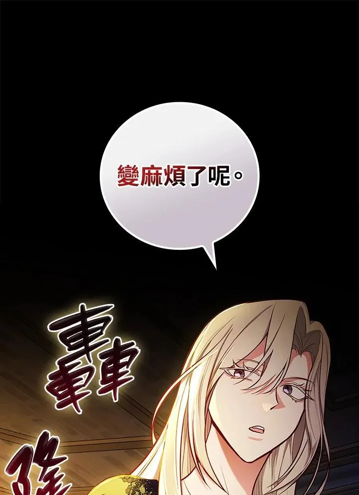 第50话20