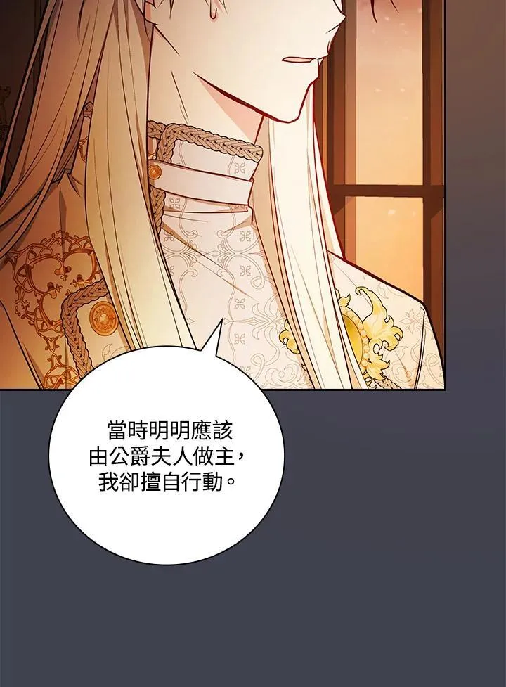 第60话97