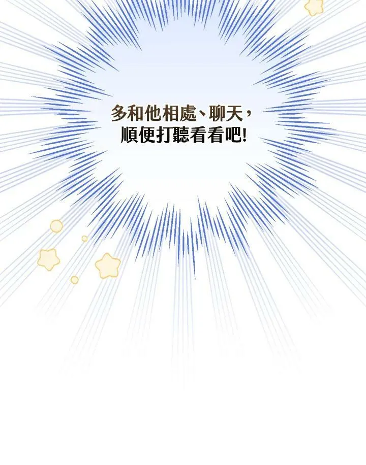 第31话97