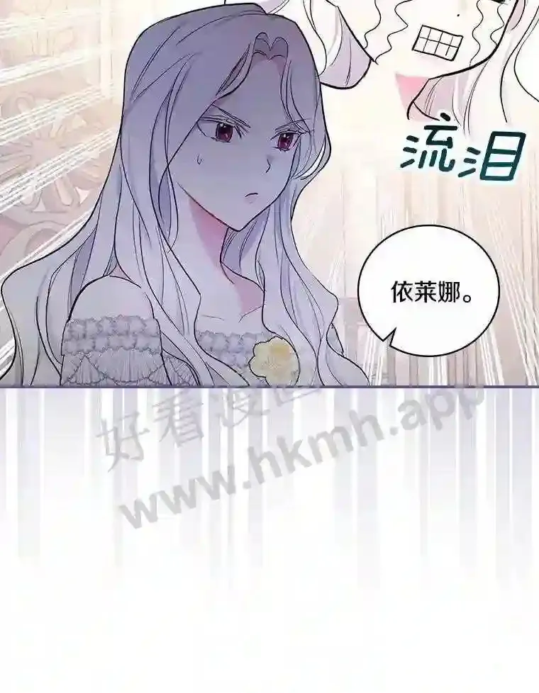 16.奇怪的感觉44