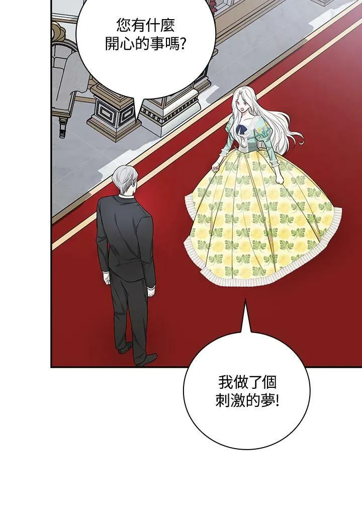 第35话45
