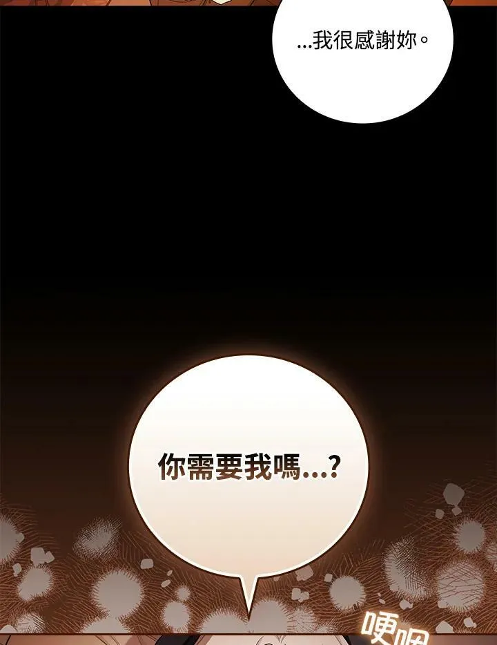 第42话43
