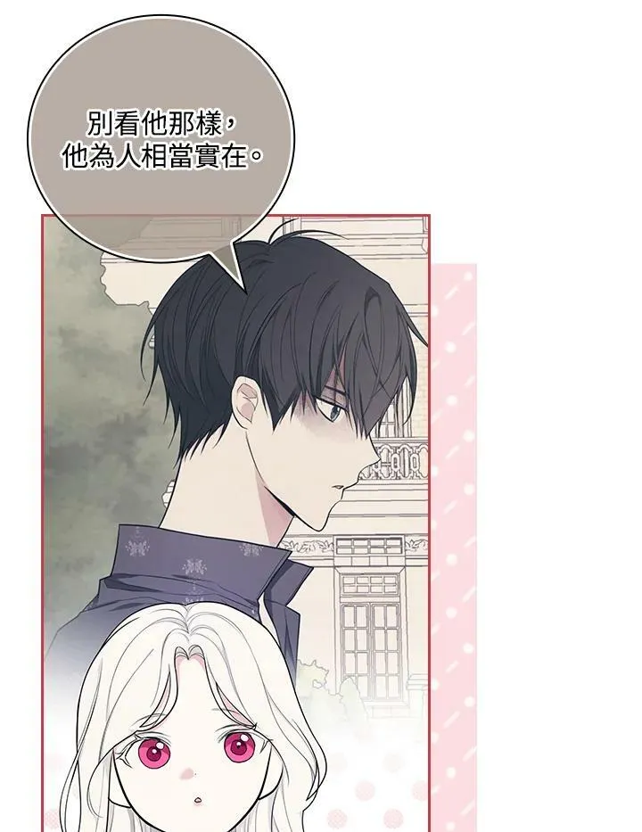 第33话8