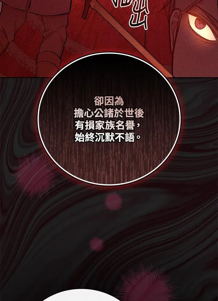 第52话71