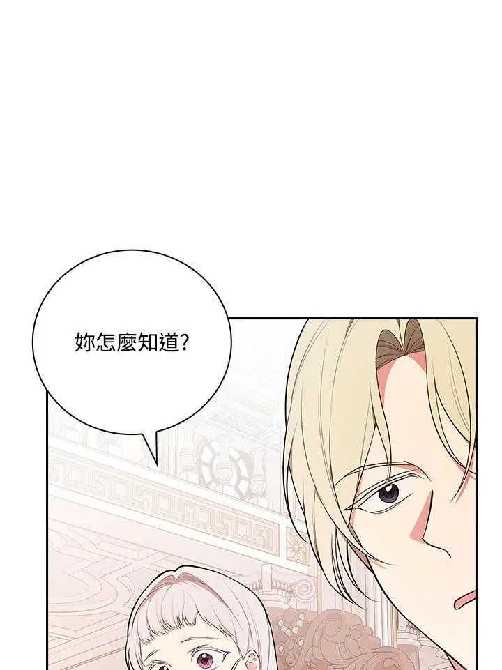 第69话67