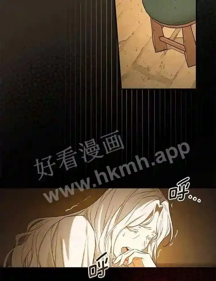 3.那不是梦44