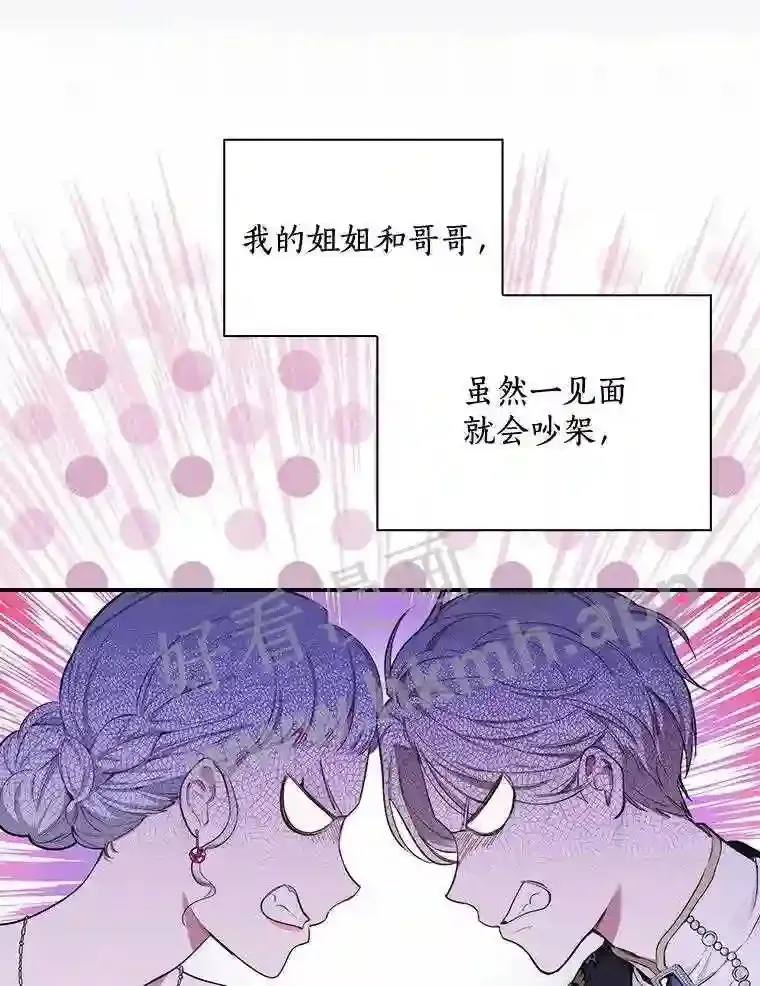3.那不是梦10