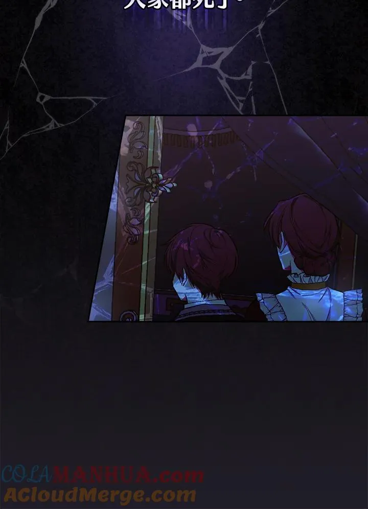 第47话80