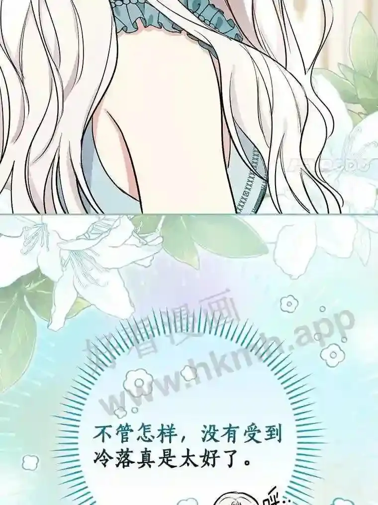 7.到达公爵城96