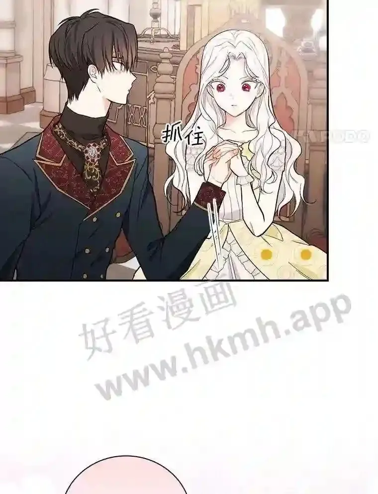 16.奇怪的感觉73