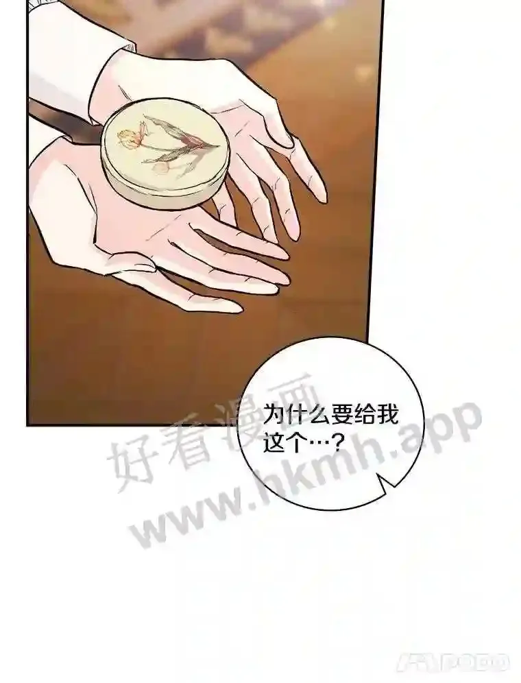 14.办公室诱惑104