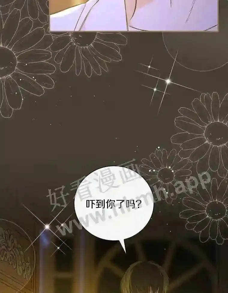 9.一起睡觉吧72