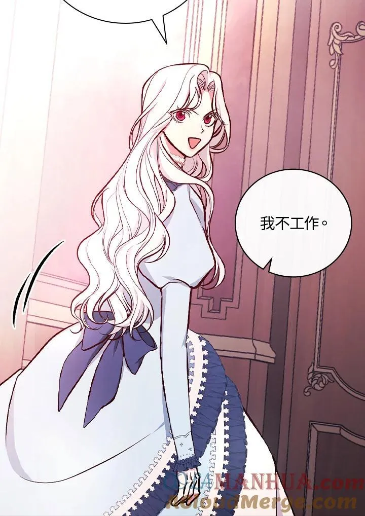 第53话88
