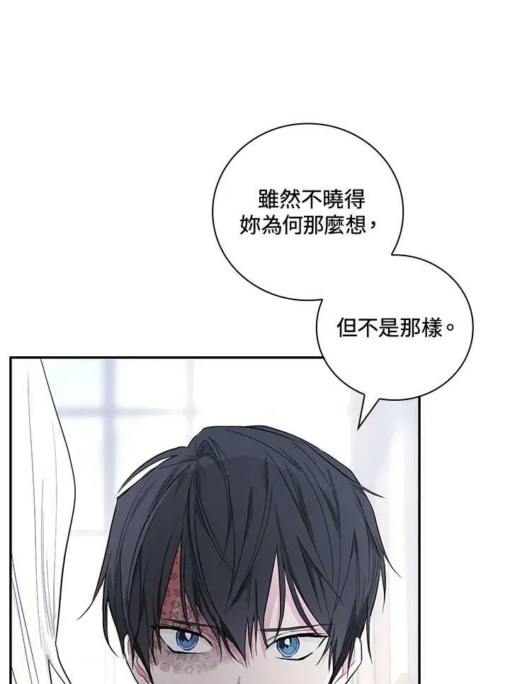第27话83
