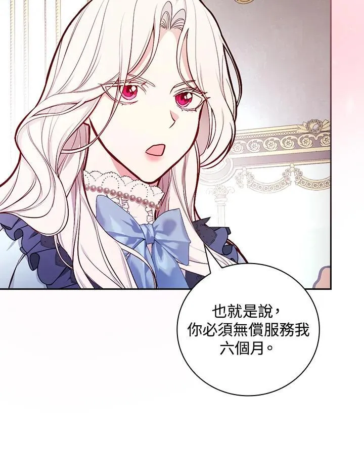 第52话18