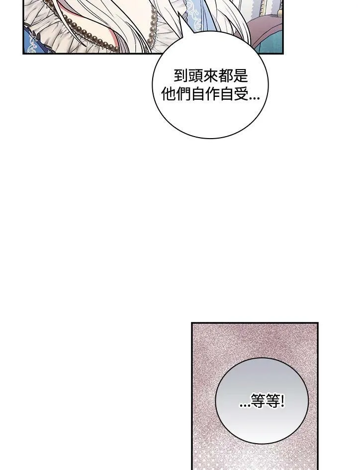 第31话53