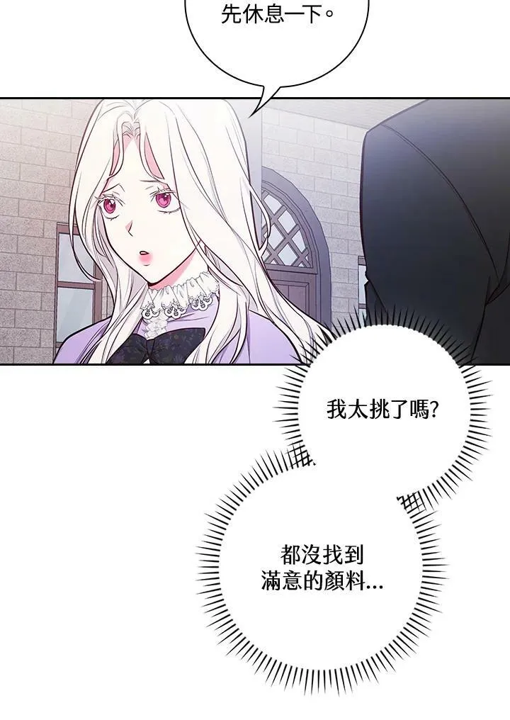 第44话25