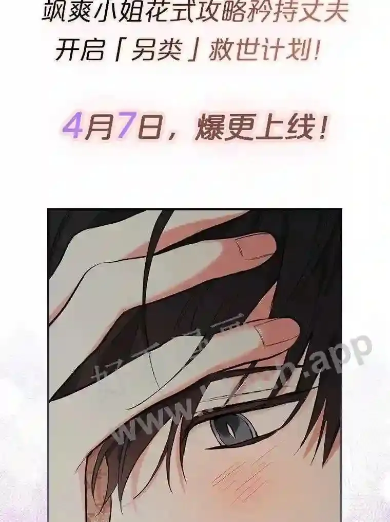 0.序章32