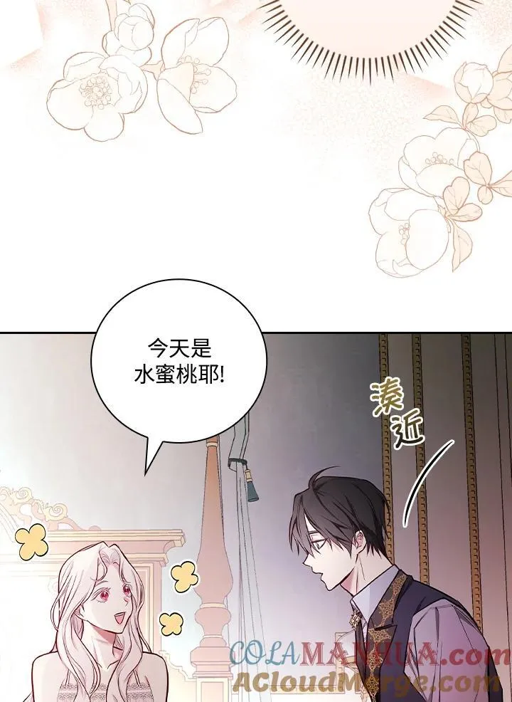 第49话30
