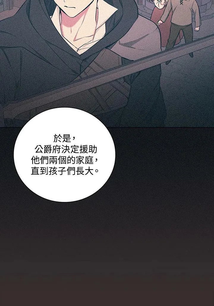 第44话86