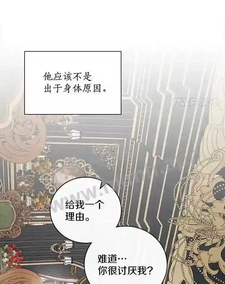 12.扑倒他就是了!84