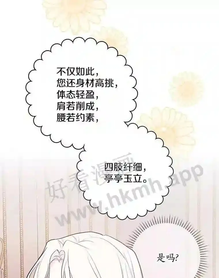 11.计划失败78
