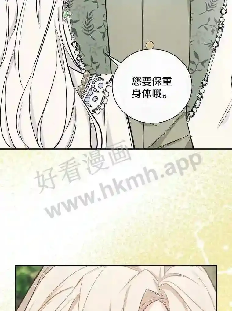 6.出嫁85