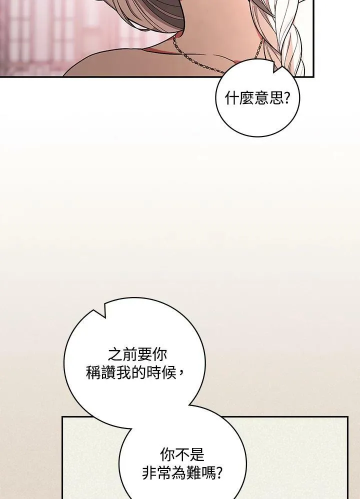 第38话47