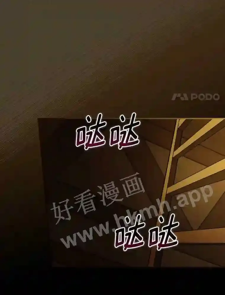 2.汉斯与安娜117