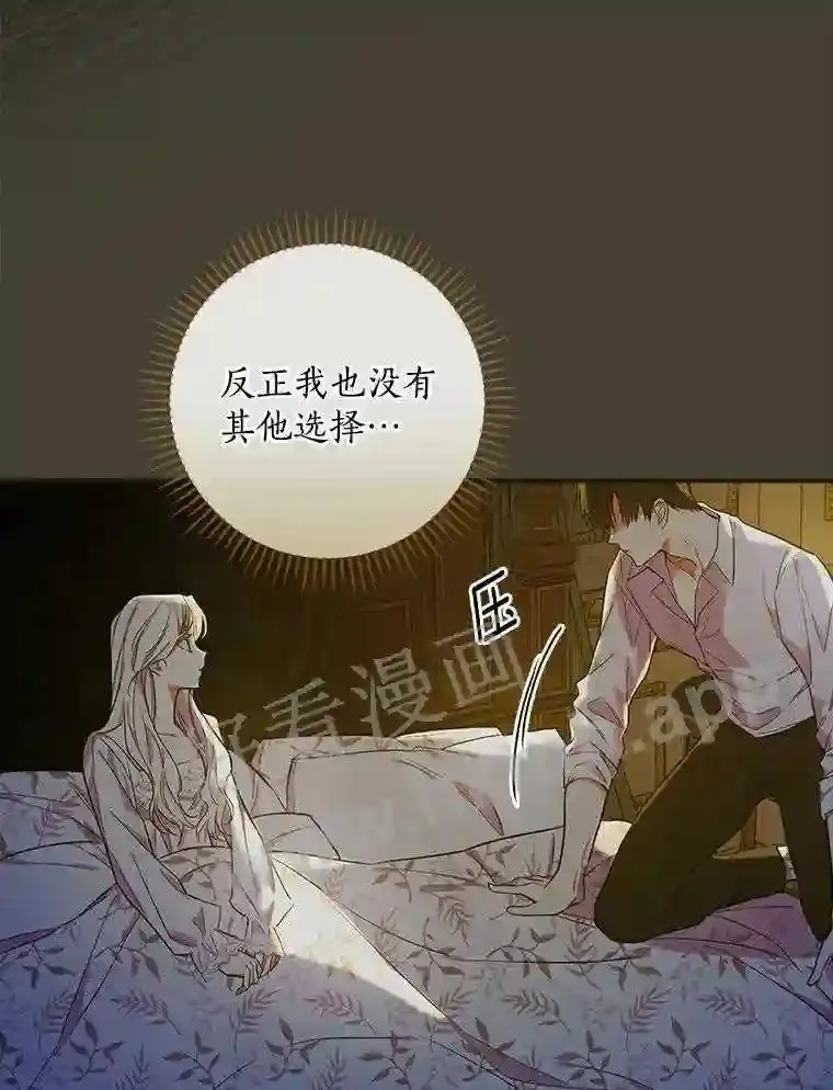 9.一起睡觉吧78