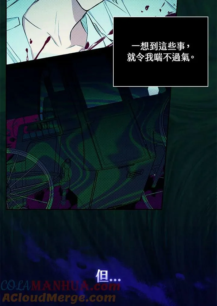第42话88