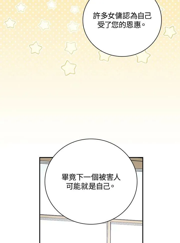 第35话66