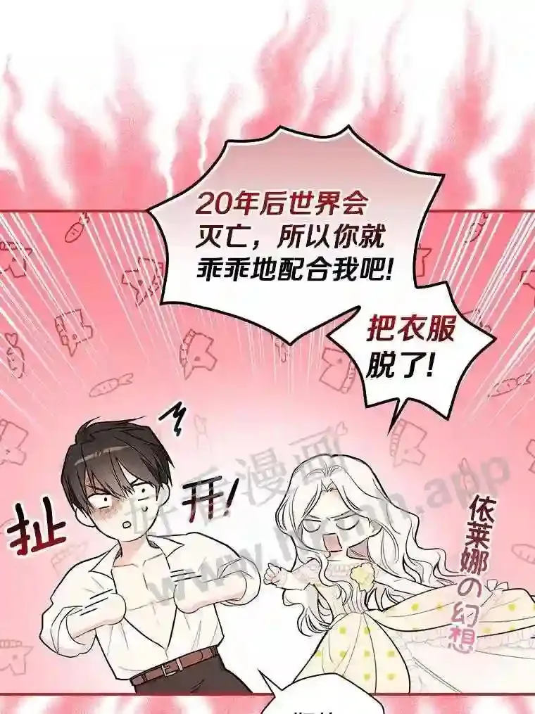 0.序章13