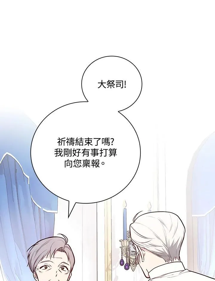 第64话11