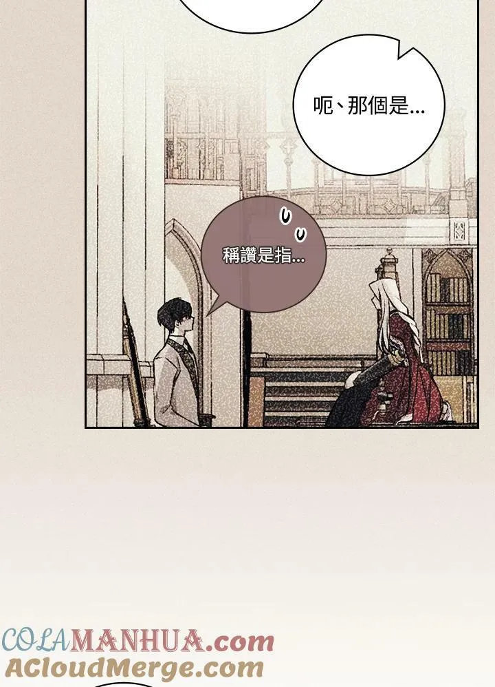 第38话48