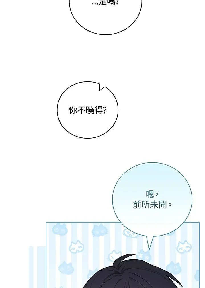 第43话63
