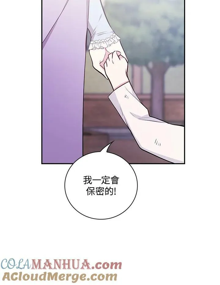 第44话64